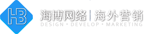 鹰潭外贸建站,外贸独立站、外贸网站推广,免费建站